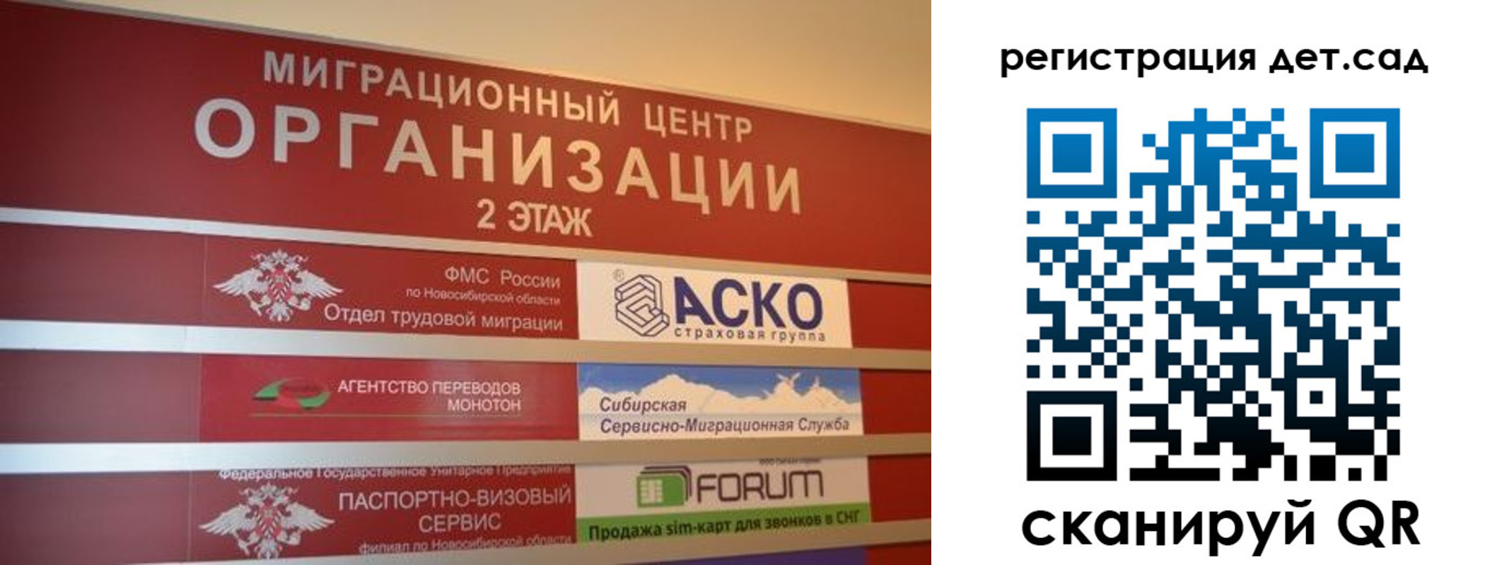 прописка для военкомата в Пыть-Яхе