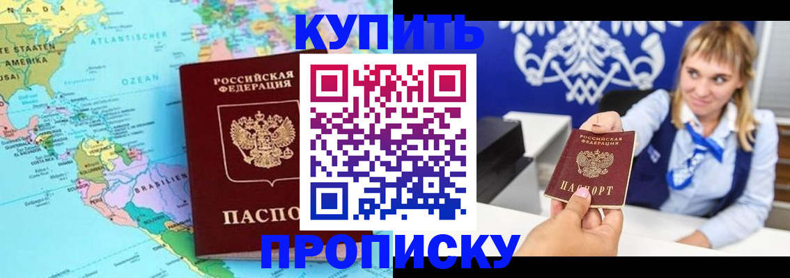 временная регистрация поиск в Пыть-Яхе