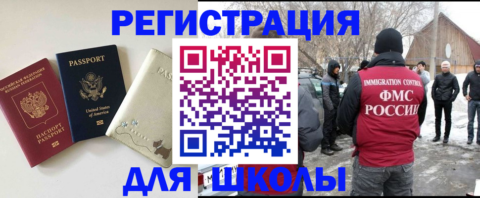 временная регистрация в Пыть-Яхе