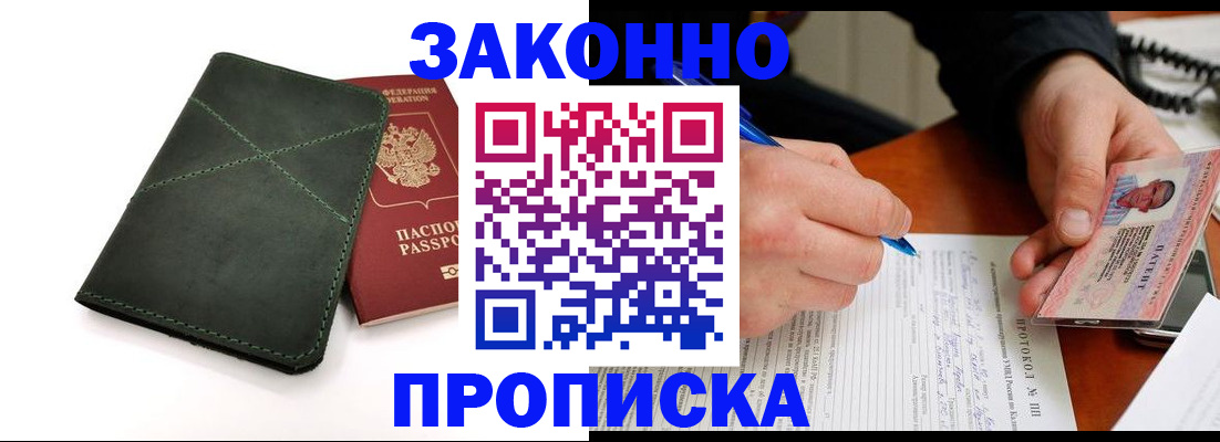 регистрация для школы в Пыть-Яхе